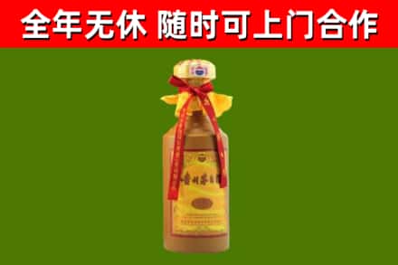 浙江省烟酒回收15年茅台酒.jpg
