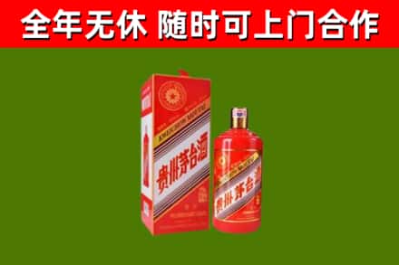 浙江省回收生肖茅台酒