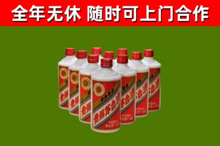 浙江省回收五星茅台酒