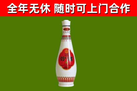 浙江省烟酒回收瓷瓶汾酒.jpg