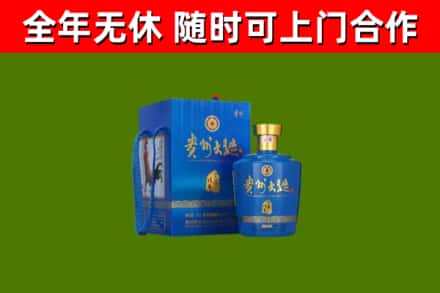 浙江省烟酒回收贵州大曲.jpg