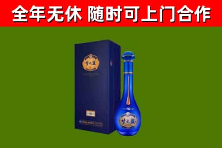 浙江省烟酒回收老梦之蓝酒.jpg