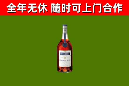 浙江省烟酒回收马爹利蓝带洋酒.jpg
